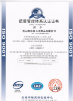 Plaque de quartz transparente incurvée de haute pureté sur mesure, feuille de verre de silice fondue