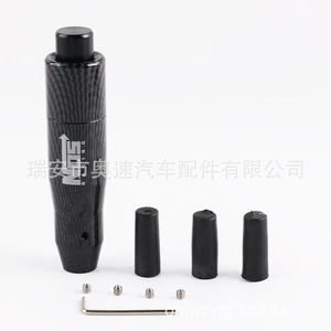 Auso-Racing Carbon Fiber <b>Shift</b> <b>Knob</b> Universal Aluminum Alloy Lightweight Car Gear <b>Knob</b> - Product Image 2