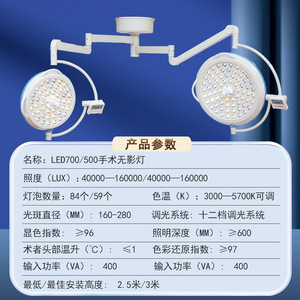 Lámparas Quirúrgicas LED Sin Sombra de Doble Cabezal 150W con Certificación CE para Iluminación de Operaciones - Product Image 3