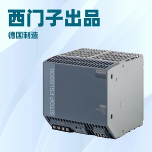 Alimentation industrielle Siemens SITOP PSU100S 24VDC 10A, sortie stable, refroidissement par convection naturelle - Product Image 3