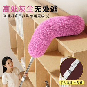 Plumeau télescopique en microfibre 160 cm à tête ronde en alliage d'aluminium, extensible, pour le nettoyage des plafonds et de la maison - Product Image 4