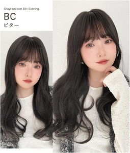 [Bright Lala] Heat-resistant 120% Density Natural Semi-Long Wave Gradient Long Full <strong>Wig</strong> 140g Hf1917-BC - Product Image 2