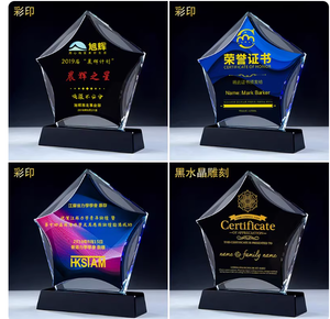 Trofeo <span class=keywords><strong>de</strong></span> cristal <span class=keywords><strong>de</strong></span> metal Blue Star <span class=keywords><strong>de</strong></span> diseño gratuito | Premio premium a la excelencia académica Reconocimiento corporativo y competiciones deportivas - Product Image 4