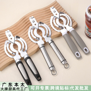 Stainless Steel Heavy Duty Can <b>Opener</b> Multi Function Bottle <b>Opener</b> Kitchen Tool With Handle Easy To Open - Product Image 4