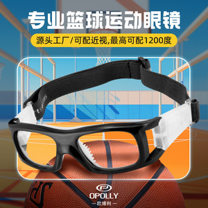 Basketball <b>Glasses</b> Full Rim Polycarbonate Lens Anti Fog Anti Slip Outdoor Sports Protective Eyewear Men's - Product Image 3