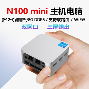 Nueva superventas N100 11 Pro T8 Plus Mini <span class=keywords><strong>PC</strong></span> <span class=keywords><strong>Gaming</strong></span> <span class=keywords><strong>Computer</strong></span> con almacenamiento SSD 4K compatible con enchufe del Reino Unido disponible - Product Image 5
