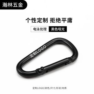 Hanlin Hardware D Shape Aluminum Alloy Carabiners Black 20Kg Load Outdoor Use - Product Image 3