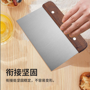 Stainless Steel Dough Scraper With Wooden Handle 2cr13 Material Non Stick Surface For Baking Cake Nougat - Product Image 2