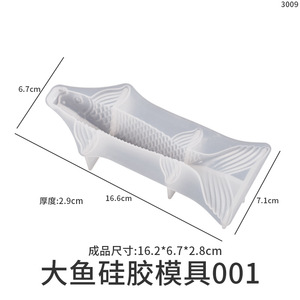 3d แฟนซีปลาคาร์พอีพ็อกซี่เครื่องมือ DIY ขนมพาสต้าดอกไม้เค้กซิลิโคน Baking แม่พิมพ์ตกแต่งเค้กปลา - Product Image 6