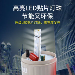 Luz de advertencia Led-1081j, luz estroboscópica impermeable de 220 V CA para uso industrial - Product Image 5