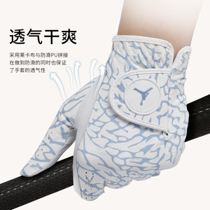 ถุงมือกอล์ฟหนังแกะ สำหรับทุกเพศ สีฟ้า สีขาว ระบายอากาศได้ดี ถุงมือเดี่ยว อุปกรณ์ป้องกันสำหรับเล่นกีฬา - Product Image 3