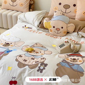 Little Bean Mouse Kids Bedding <b>Set</b> 4-Piece Pure Cotton Embroidered Cartoon Design For Children Age 4+ Four Seasons Use - Product Image 5
