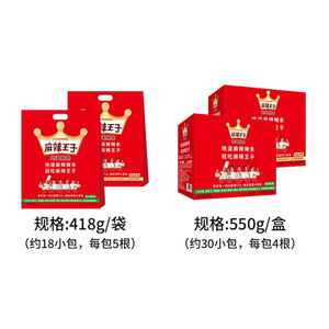 Asiáticos Lanches Por Atacado Chinês Hunan Tiras Picantes Locais Quente Picante Comida Escritório Lazer Lanches Glúten Exótico Tiras Picantes - Product Image 6