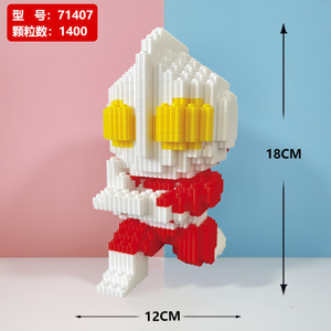 Đồ Chơi Khối Xây Dựng Lồng Vào Nhau Bằng Nhựa Mini Bán Chạy Nhất Theo Yêu Cầu Đồ Chơi Bằng Nhựa Sáng Tạo Cho Trẻ Em - Product Image 2