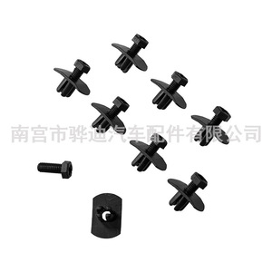 Auto Fastener B75 Black Plastic <b>Clips</b> For Car Fender Liner Mudguard <b>Bumper</b> Grille Replacement Repair Parts - Product Image 3