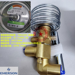 วาล์วขยายตัว Emerson รุ่น TER22HC ขนาด 22 มม. ทำจากทองเหลือง ป้องกันการกัดกร่อน สำหรับเครื่องทำความเย็นและเครื่องปรับอากาศ - Product Image 1