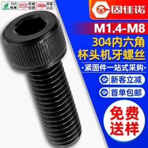 304M3/M4/M5/M6 - Product Image 1