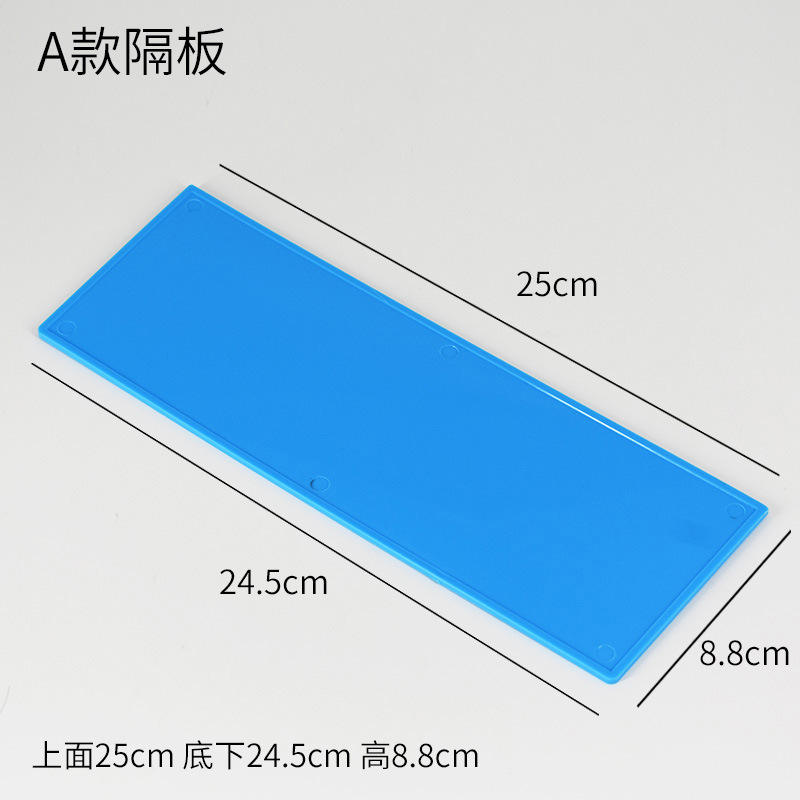 Type A, 2-pack of partitions