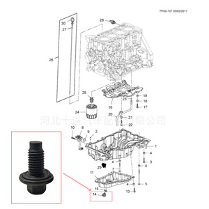 Buick Chevrolet Oil Pan Drain <b>Plug</b> <b>Rubber</b> Gasket 55577568 12616850 For Engine Repair - Product Image 1
