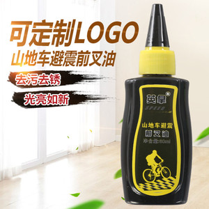Aceite para cadena seca Inna Teflon 60 ml para bicicletas de montaña y carretera, lubricante a prueba de polvo y óxido - Product Image 1