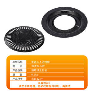 กระทะย่างแบบพกพาสไตล์เกาหลีเคลือบอีนาเมลสองชั้นไม่ติดกระทะทรงกลมหนาสำหรับทำอาหารกลางแจ้ง - Product Image 3