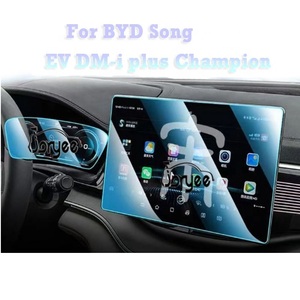 Film protecteur <span class=keywords><strong>pour</strong></span> écran tactile de voiture Film de verre HD <span class=keywords><strong>pour</strong></span> BYD Song plus EV dmi Champion 2024 2023 Accessoire GPS Android - Product Image 1