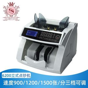 Nouvelle Arrivée Argent Compteur Machine UV MG IR Banque Bureau <span class=keywords><strong>Commerce</strong></span> Utiliser Multi-devises En Espèces Billet De Banque Détecteur De Bill - Product Image 2