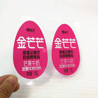 Fournisseur chinois Étiquettes sensibles à la pression étanches pour les boissons à la bière Boissons énergisantes Boissons gazéifiées-Taille de conception personnalisée CMJN