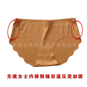 Kelite 828 Side Seam Ironing Machine For Seamless Underwear Heat Press Equipment Industrial Garment Press Machine - Product Image 2