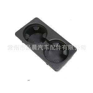 Portavasos para GMC Yukon 2007-2014, ABS, Consola Central, 19154712 - Product Image 5