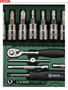 ชุดซ็อกเก็ตซีรีส์ 6.3 มม. 52 ชิ้น SATA |   ปลอกแขน |   รุ่น 09002 (รุ่นอัปเกรด) ใหม่และเป็นของแท้ - Product Image 4