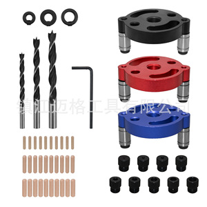 Circular Straight Hole Locator Aluminum Alloy 41-Piece Kit For Carpentry Furniture Assembly Positioning - Product Image 5