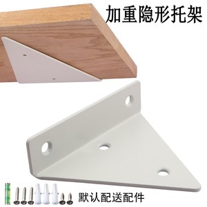 Support mural dissimulé Juwoya pour étagère, support triangulaire à angle droit, cadre de fixation pour étagère simple, moderne et simple - Product Image 5