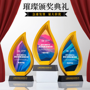 Leaf Shaped <b>Trophy</b> 3D Resin Crystal Laser <b>Engraved</b> Durable Awards For Business Gifts Commemorative Collectibles - Product Image 3