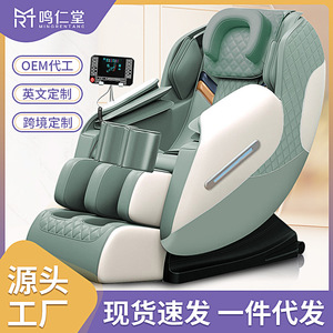 Sillón de Masaje Inteligente con Control por Voz, Gravedad Cero, Manipulador 4D, Riel Recto, Enchufable, para Uso Doméstico - Product Image 4
