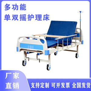 Wan Renkangyun Manual Nursing <b>Bed</b> Stainless Steel <b>Single</b> Patient Hospital <b>Bed</b> Home Use - Product Image 5