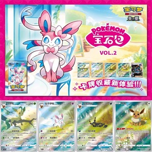 YZ hannelkaarten Bộ sưu tập xác thực chính thức của đơn giản hóa Trung Quốc Pokémon Gem Vol.2 bên thẻ trò chơi chiến đấu mở rộng gói - Product Image 6
