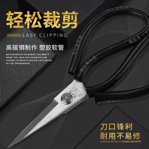 <b>Kitchen</b> Knife King <b>Scissors</b> Stainless Steel Tpr Handle Heavy Duty For <b>Kitchen</b> Office Home Tailor Fabric Cutting - Product Image 4