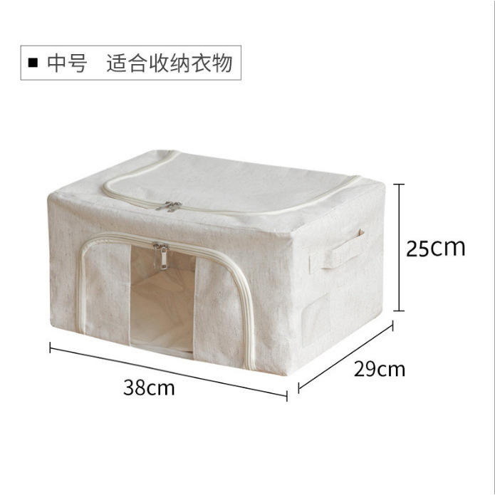 กล่องเก็บของโครงเหล็กป่านขนาดกลาง 38*29*25 ซม