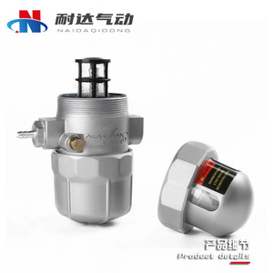 Vanne de vidange automatique anti-obstruction personnalisée PA/PB-68 pour compresseurs d'air à vis et réservoirs d'air - Product Image 5