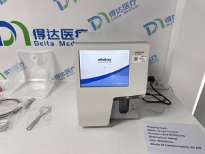 Analizador Hematológico Automático de 5 Partes Mindray BC-5000 y BC-5000 VET, Pantalla Táctil Opcional para Uso Veterinario y Clínico - Product Image 2