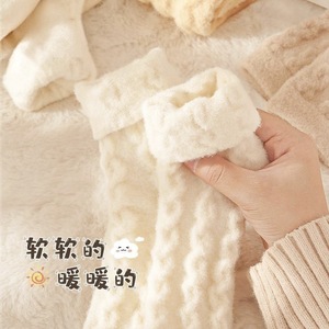 Coral Fleece Mid Calf Socks Thick Warm Women Thermo <b>Sleep</b> Wear Autumn Winter - Product Image 1
