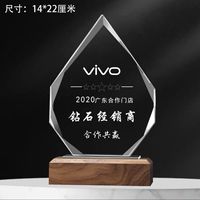 Plaque de récompense en verre cristal vierge et bois, gravée au laser avec LOGO, trophée personnalisé en cristal et bois, vente en gros d'usine