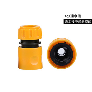 Huabangshi Garden <b>Water</b> Pipe Connector 12mm Plastic Coupling For Irrigation Hose With Quick Connect Feature - Product Image 1