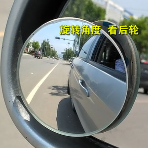 Blind Spot Round <b>Mirror</b> 50mm 360 Degree Adjustable Wide Angle Rearview <b>Mirror</b> for Cars - Product Image 4