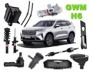 Piezas de automóviles de alta calidad de tendencia para Great Wall Jolion Seal <span class=keywords><strong>Havel</strong></span> H6 H9 F7 Tank 300 500 GW Poer Wingle 7 GWM Ute Good Cat - Product Image 3
