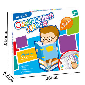 Libros electrónicos sensoriales <span class=keywords><strong>para</strong></span> niños, letras rusas en <span class=keywords><strong>inglés</strong></span>, máquina de aprendizaje de palabras, libro de sonido interactivo, Libro Electrónico de aprendizaje <span class=keywords><strong>para</strong></span> niños pequeños - Product Image 5
