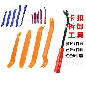 เครื่องมือถอดคลิปติดรถยนต์ ชุด 5 ชิ้น เครื่องมือพลาสติกสำหรับซ่อมแผงภายในเครื่องเสียงนำทาง - Product Image 1