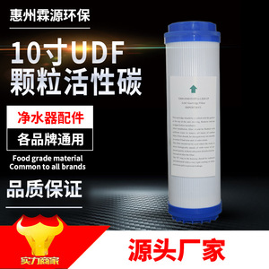 Cartucho de filtro de carbón GAC de 10 pulgadas, repuesto universal para purificador de agua para sistema de ósmosis inversa - Product Image 5