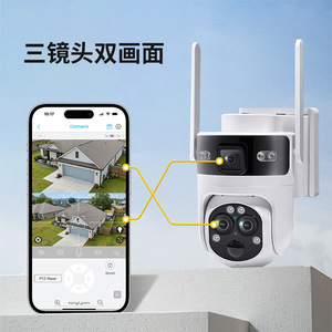 Cámara de Vigilancia CCTV Solar Vesafe para Exteriores 4G con Giro, Inclinación y Zoom, Visión Nocturna a Todo Color, Almacenamiento en la Nube, Intercomunicador por Voz - Product Image 2